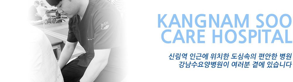 �Ÿ��� �αٿ� ��ġ�� ���ɼ��� ������ ����, ��������纴���� ������ �翡 �ֽ��ϴ�.